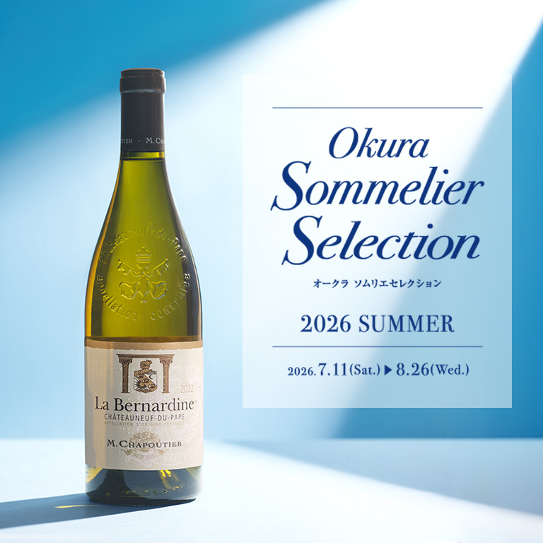 okura sommelier selection